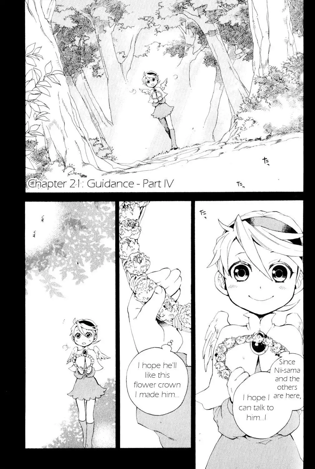 Utsurowazarumono - Breath Of Fire IV Chapter 21 1